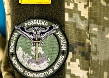 Шеврон ГУР МОУ.