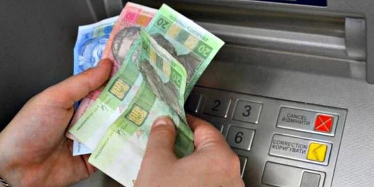 Видача грошей.