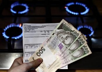 Оплата за газ.