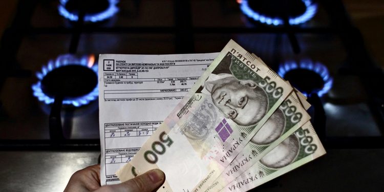 Оплата за газ.