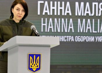 Ганна Маляр.