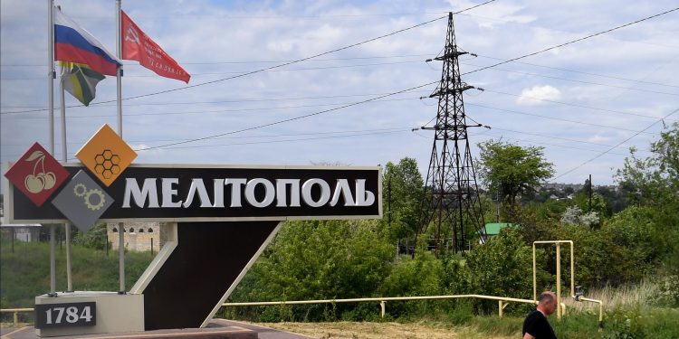 Мелітополь