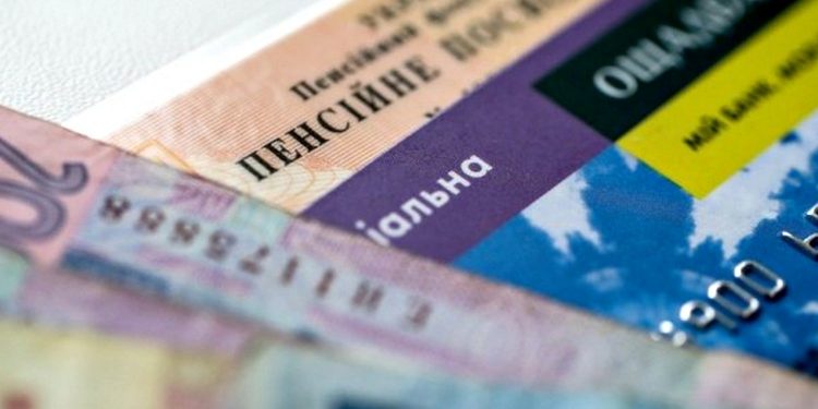 Пенсії в Україні.