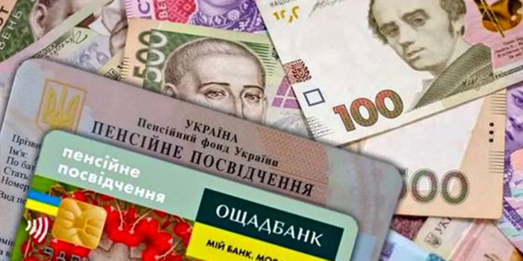 Пенсії в Україні.