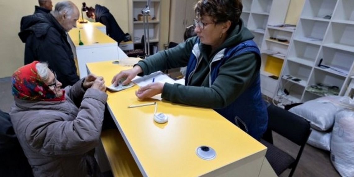 Виплата пенсії.