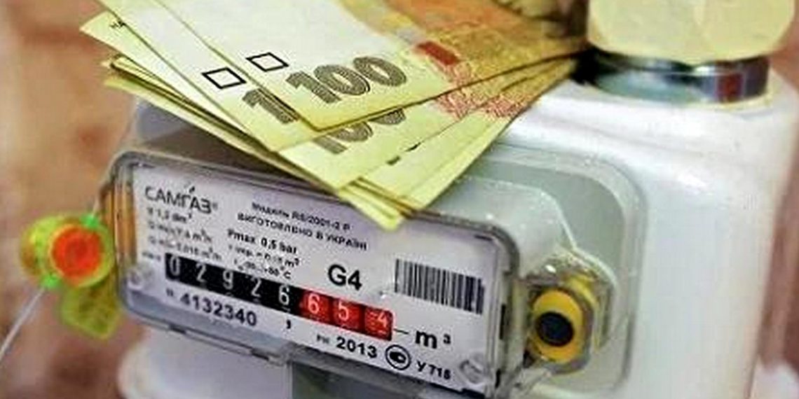 Газовий лічильник.