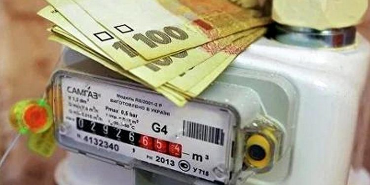 Газовий лічильник.