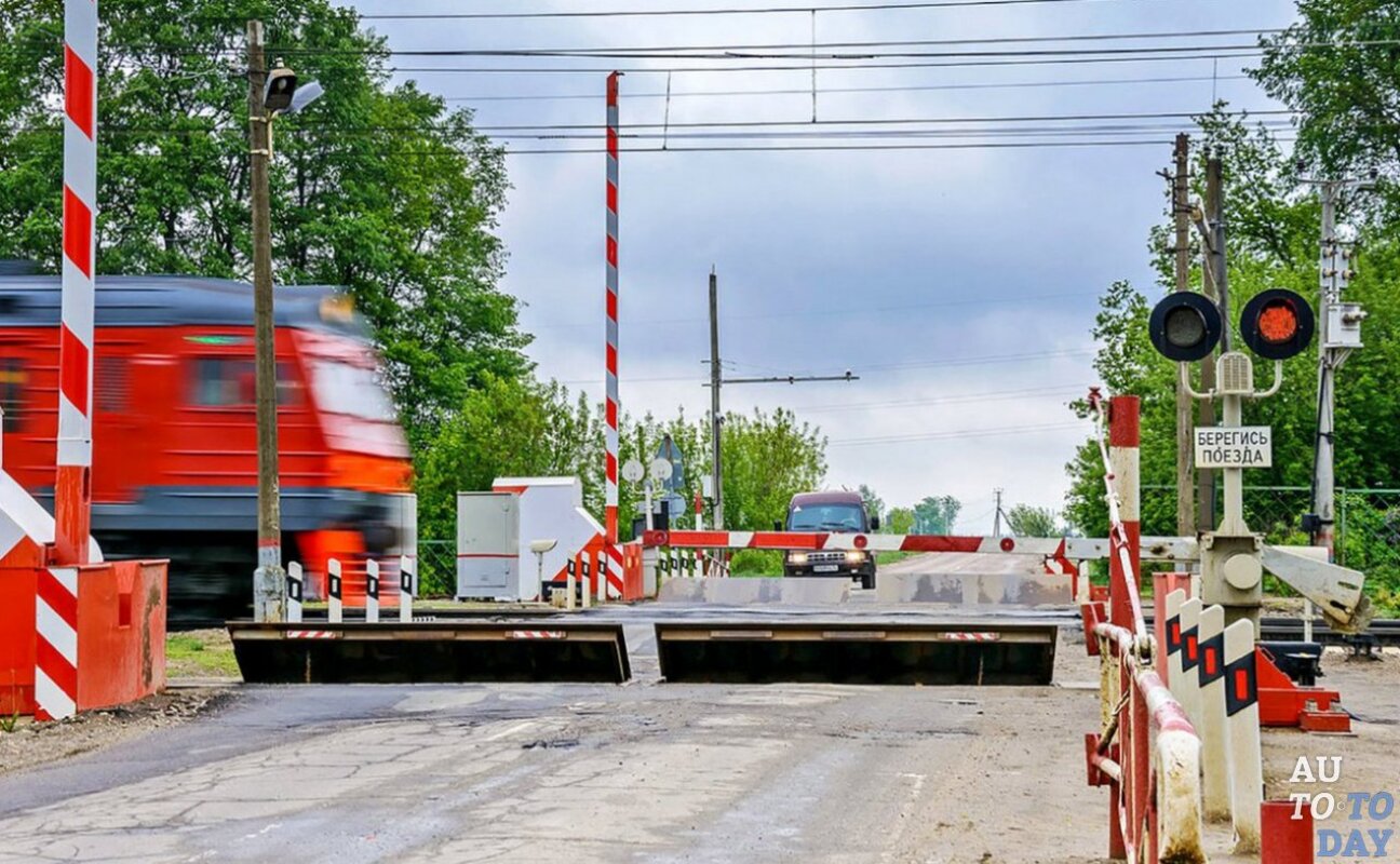 Залізнична дорога