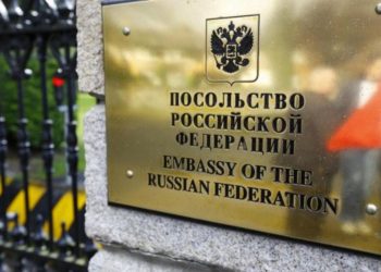 Посольство РФ