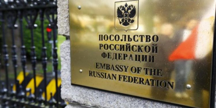 Посольство РФ