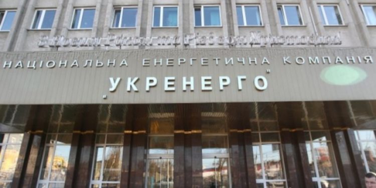 Укренерго