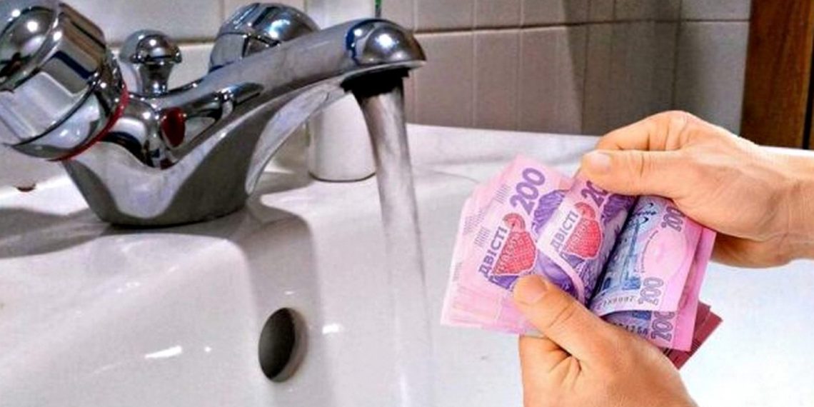 Тарифи на воду.