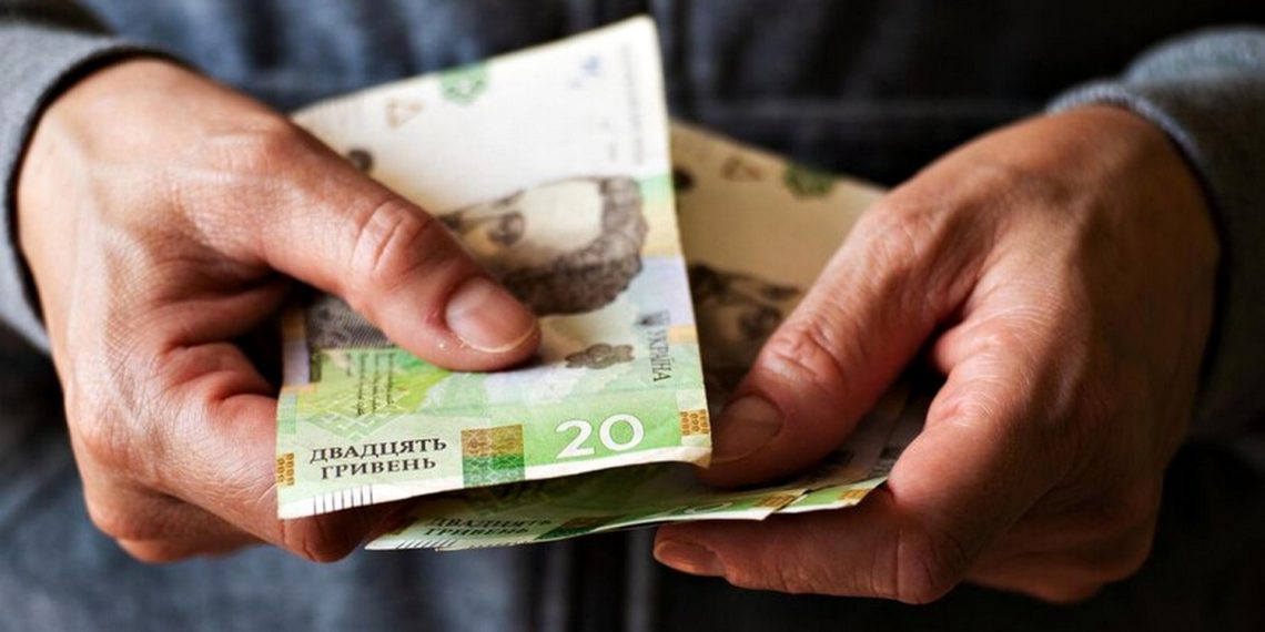 Доплати до пенсії.