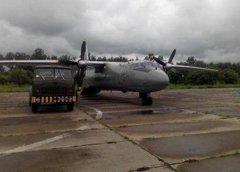 Аеродром "Коломия"