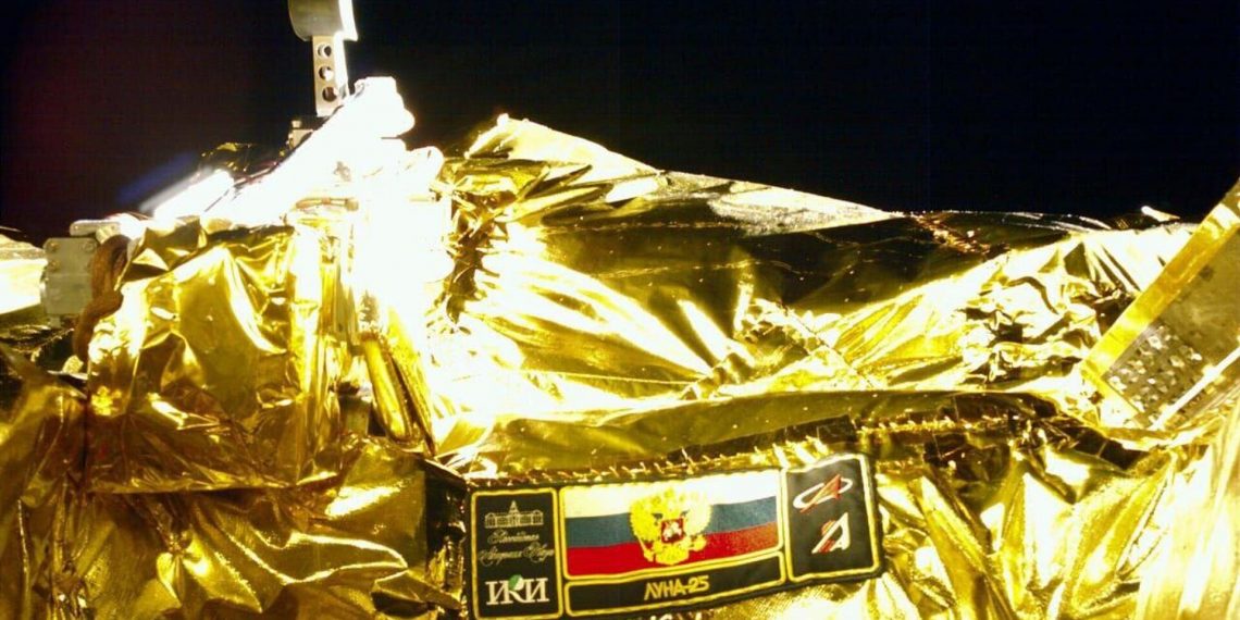 Падіння російського космічного корабля "Луна-25"