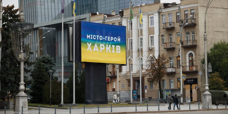 Харків