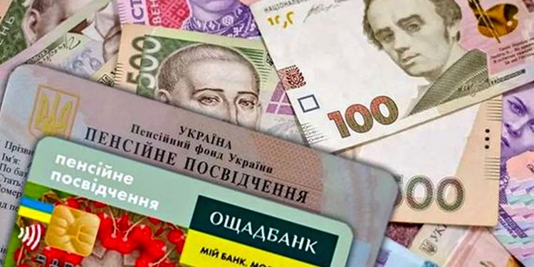 Пенсії в Україні.