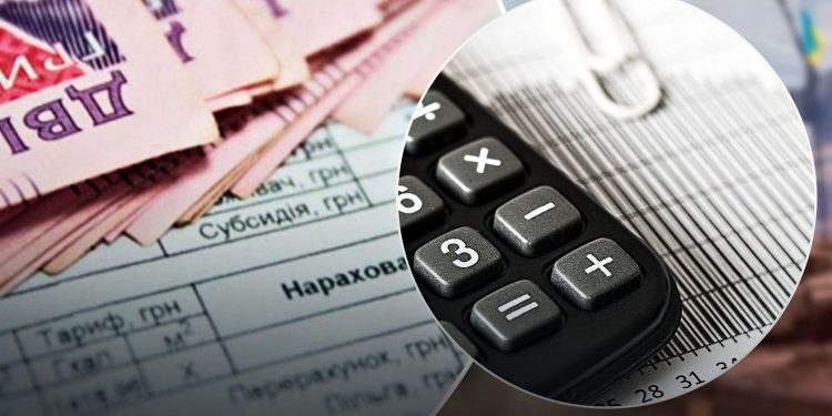 Субсидії.