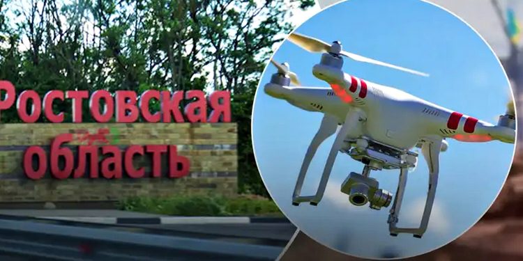 БПЛА в Ростовській області.