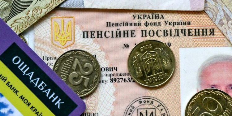 Пенсії в Україні.