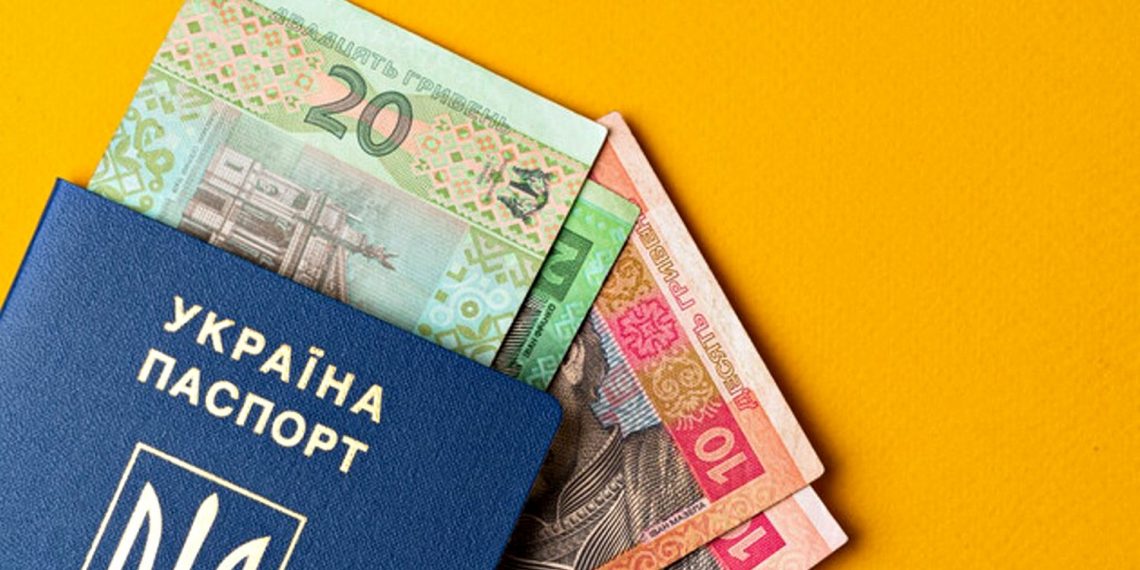 Соцдопомога.