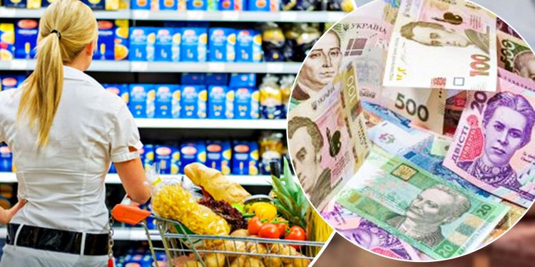 Супермаркет.