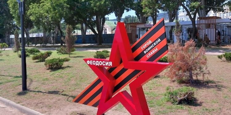 Окупована Феодосія