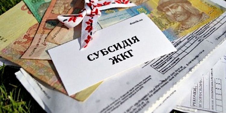 Субсидії.