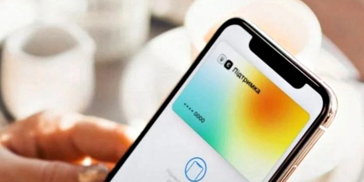 єПідтримка.