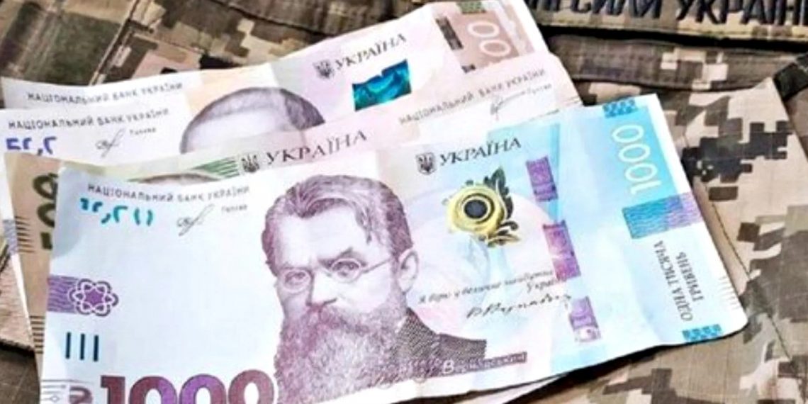 Виплати у ЗСУ.