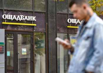 Чоловік біля "Ощадбанку".