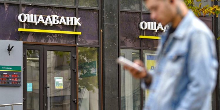 Чоловік біля "Ощадбанку".