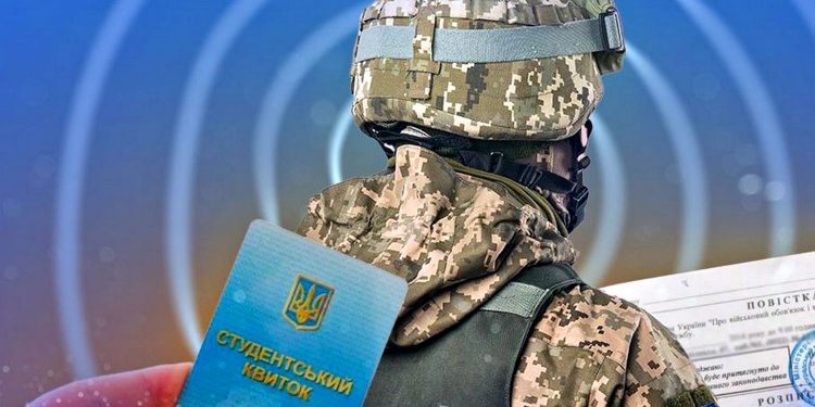 Мобілізація.