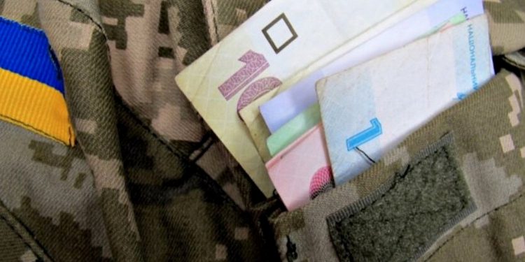 Пільги для ЗСУ.