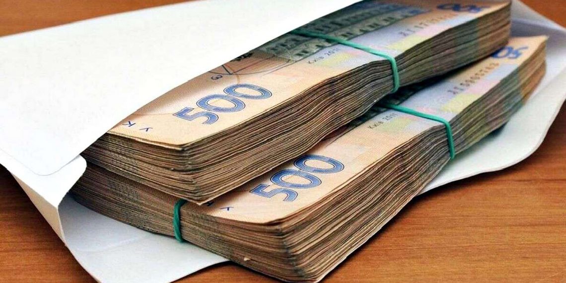 Зарплата в конверті.