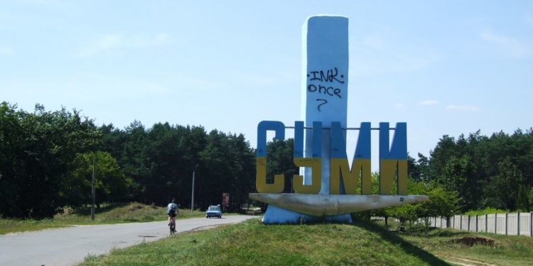 Суми
