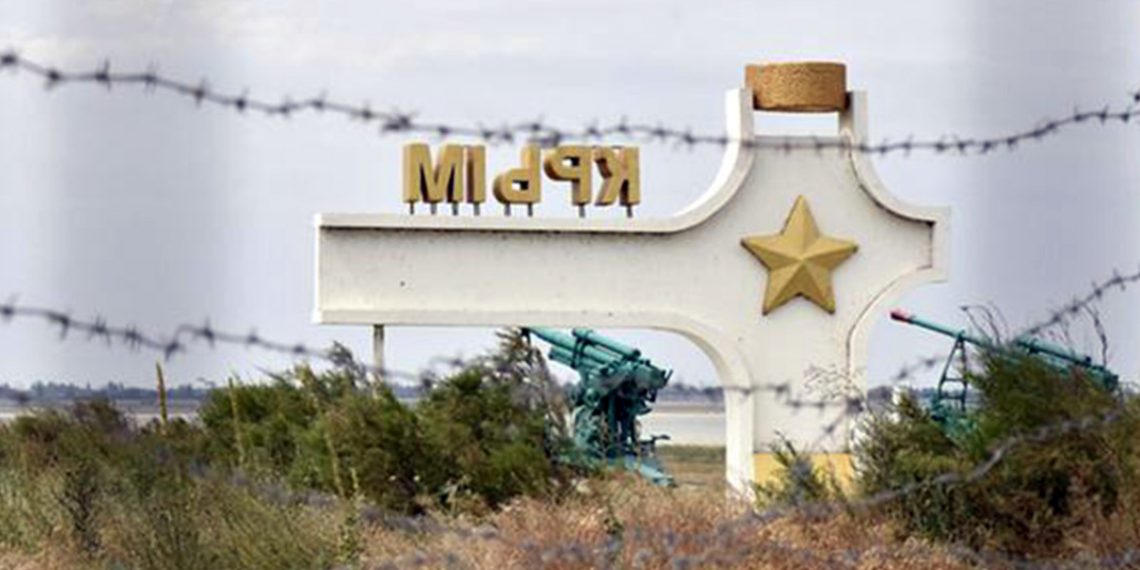 Окупований Крим