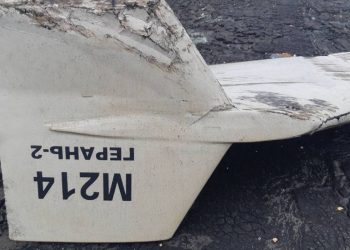 Збитий дрон-камікадзе