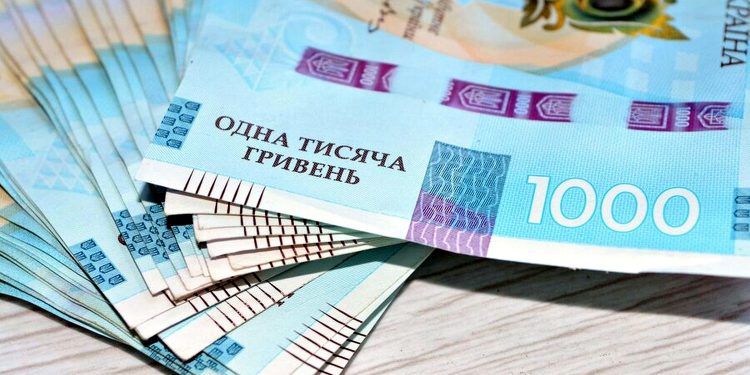 Гривні.