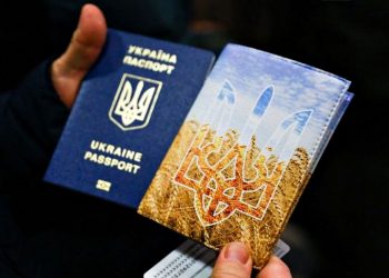 Паспорти України.