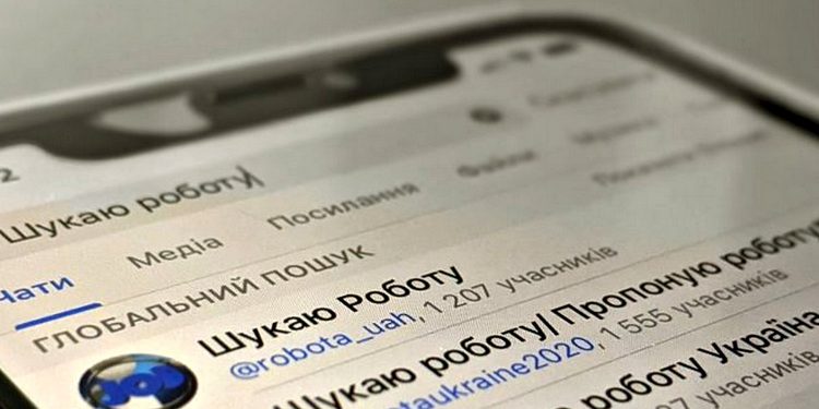 Смартфон і пошук роботи.