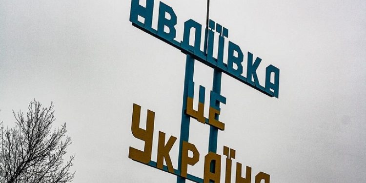 Авдіївка