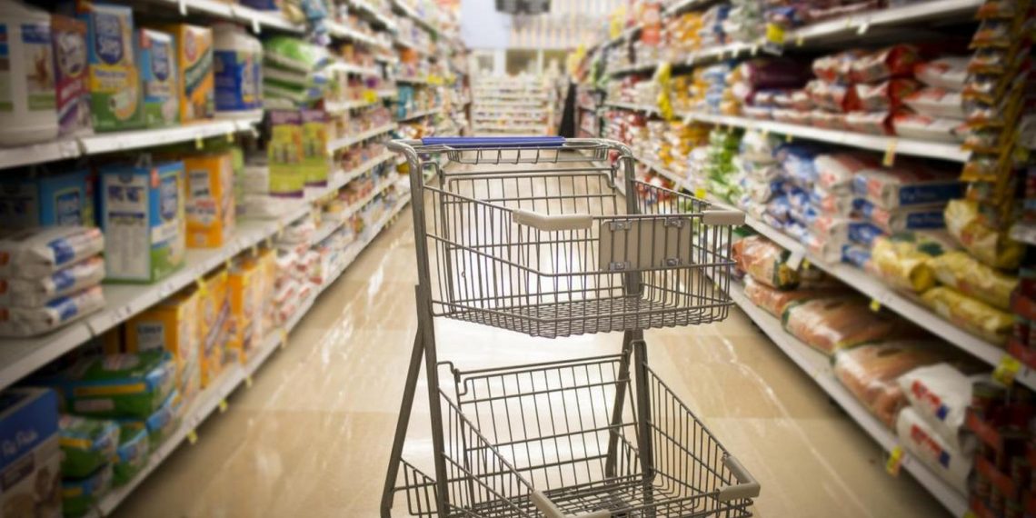 Супермаркет.