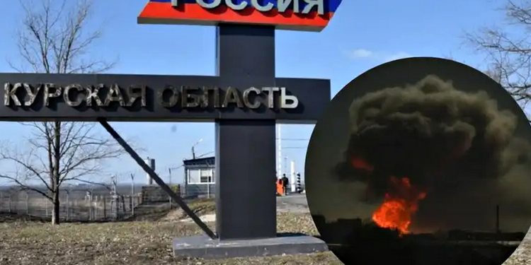 Атака на Курську область.