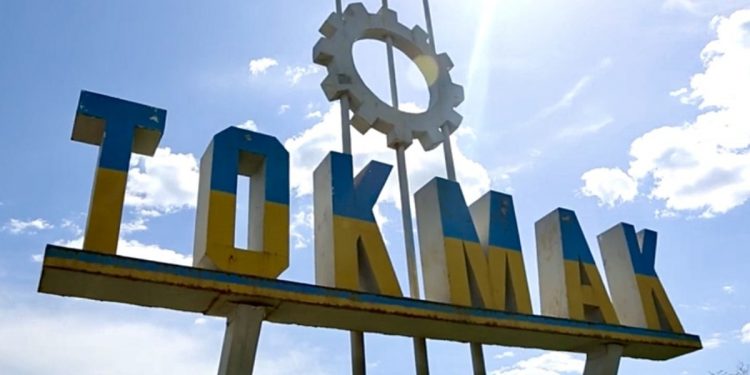 Токмак