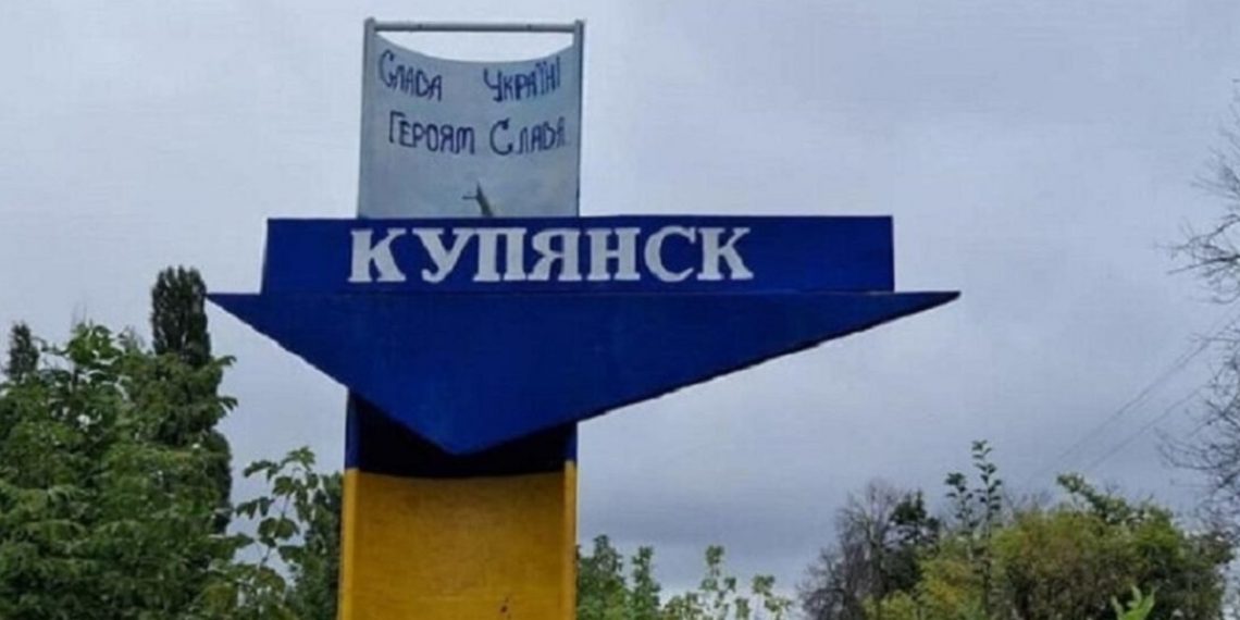 Куп’янськ
