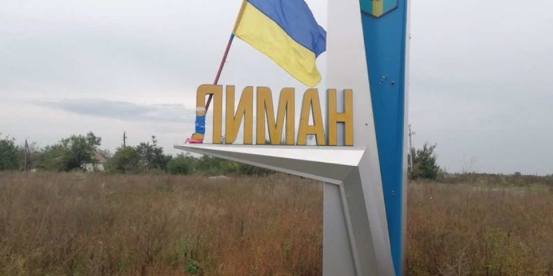 Лиман Донецька область