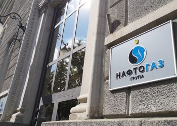 НАК "Нафтогаз України"