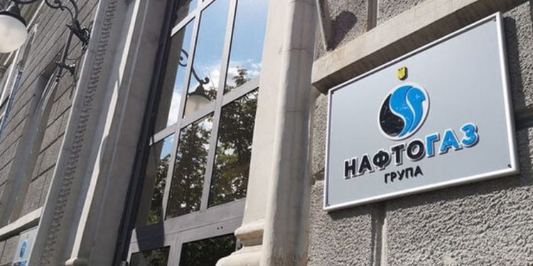 НАК "Нафтогаз України"