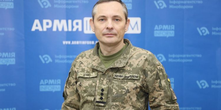 Юрій Ігнат